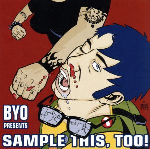 【輸入盤】Sample This Too！