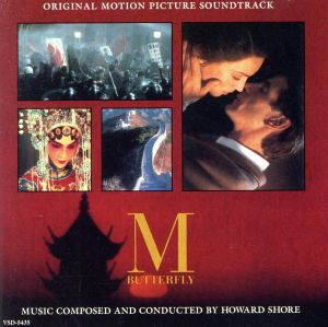 【輸入盤】M Butterfly: Original Motion Picture Soundtrack