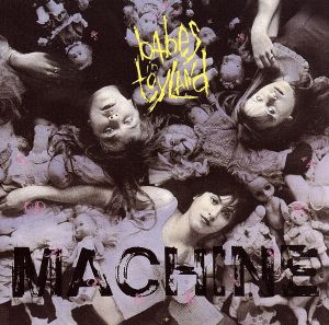 【輸入盤】Spanking Machine