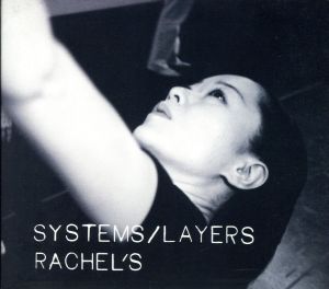 【輸入盤】Systems: Layers