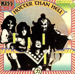 【輸入盤】Hotter Than Hell