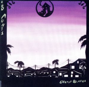 【輸入盤】Ghetto Blaster