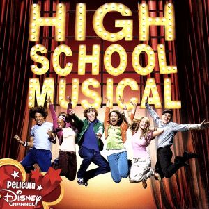 【輸入盤】High School Musical / O.S.T