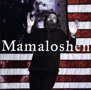 【輸入盤】Mamaloshen