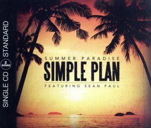 【輸入盤】Summer Paradise (2 Tracks)