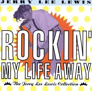 【輸入盤】Rockin My Life Away