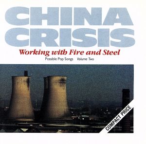 【輸入盤】Working With Fire & Steel