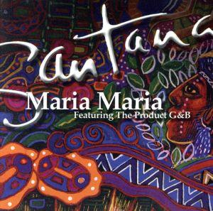 【輸入盤】Maria Maria