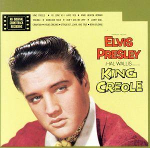 【輸入盤】King Creole