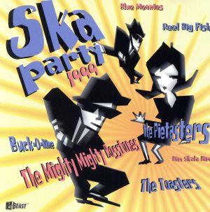 【輸入盤】Ska Party 1999