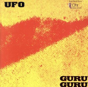 【輸入盤】UFO