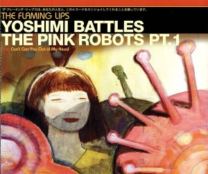 【輸入盤】Yoshimi Battles the Pink...2nd