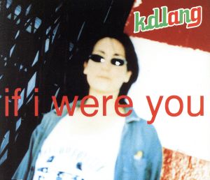 【輸入盤】If I Were You (+2)