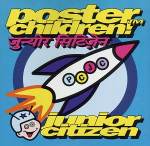 【輸入盤】Junior Citizen