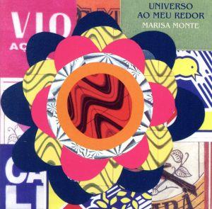 【輸入盤】Universo Ao Meu Redor