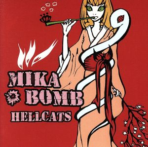 【輸入盤】Hellcats