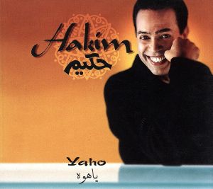 【輸入盤】Yaho