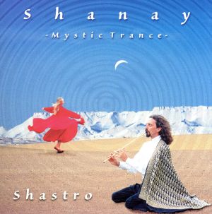 【輸入盤】Shanay-Mystic Trance