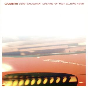 【輸入盤】Super Amusement Machine for Your Exciting Heart