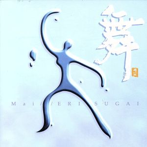 【輸入盤】Mai