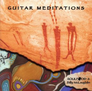 【輸入盤】Guitar Meditations