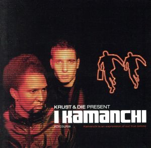 【輸入盤】1 Kamanchi