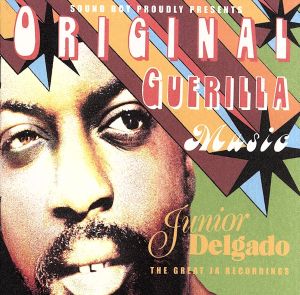 【輸入盤】Original Guerilla Music