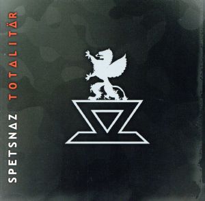 【輸入盤】Totalitar