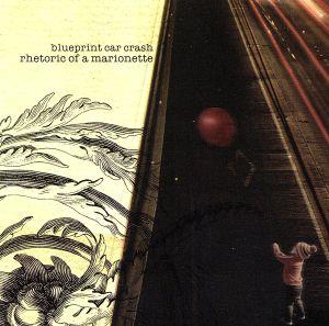 【輸入盤】Rhetoric of a Marionette