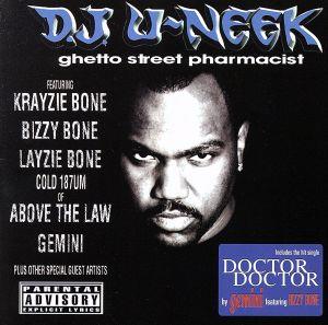 【輸入盤】Ghetto Street Pharmacist