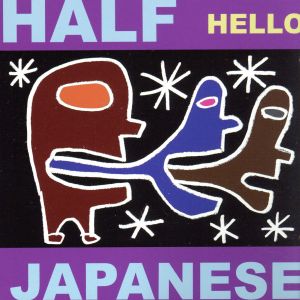 【輸入盤】Hello