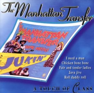 【輸入盤】A Touch of Class