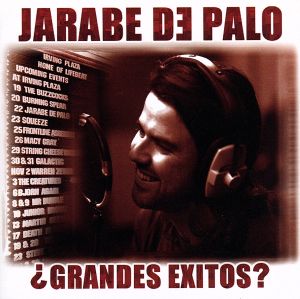 【輸入盤】Grandes Exitos