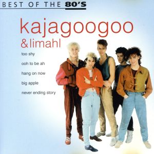 【輸入盤】Best of 80's