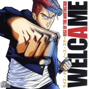 【輸入盤】Welcame