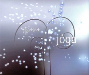 【輸入盤】Joga