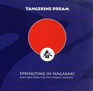 【輸入盤】Springtime in Nagasaki