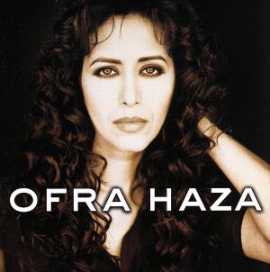 【輸入盤】Ofra Haza