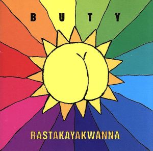 【輸入盤】Rastakayakwanna