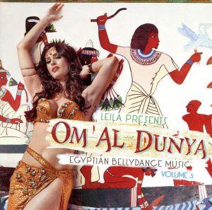 【輸入盤】Om Al Dunya