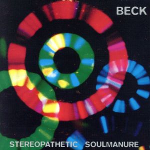 【輸入盤】Stereopathic Soulmanure