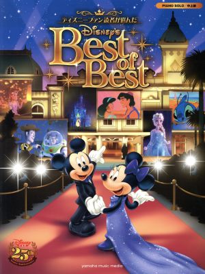 ピアノソロ ディズニーファン読者が選んだ Disney's Best of Best 創刊25周年記念盤中上級