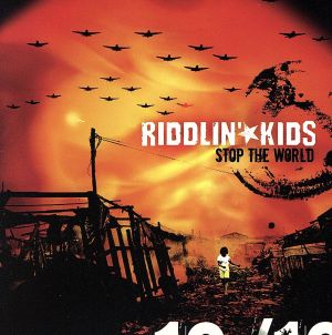 【輸入盤】Stop the World