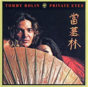 【輸入盤】Private Eyes