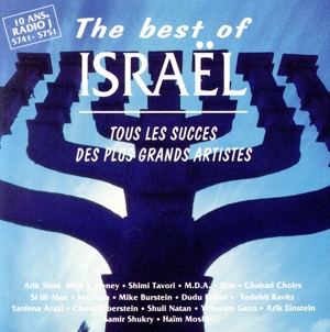 【輸入盤】Vol. 1-Best of Israel