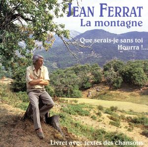 【輸入盤】La Montagne