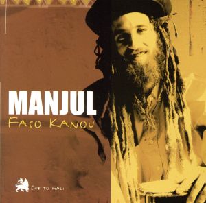 【輸入盤】Faso Kanou