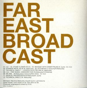 【輸入盤】Far East Broadcast