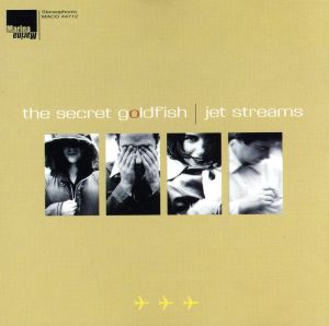 【輸入盤】Jet Streams