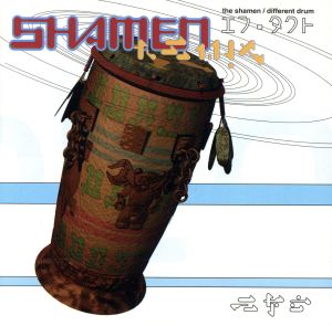 【輸入盤】Different Drum